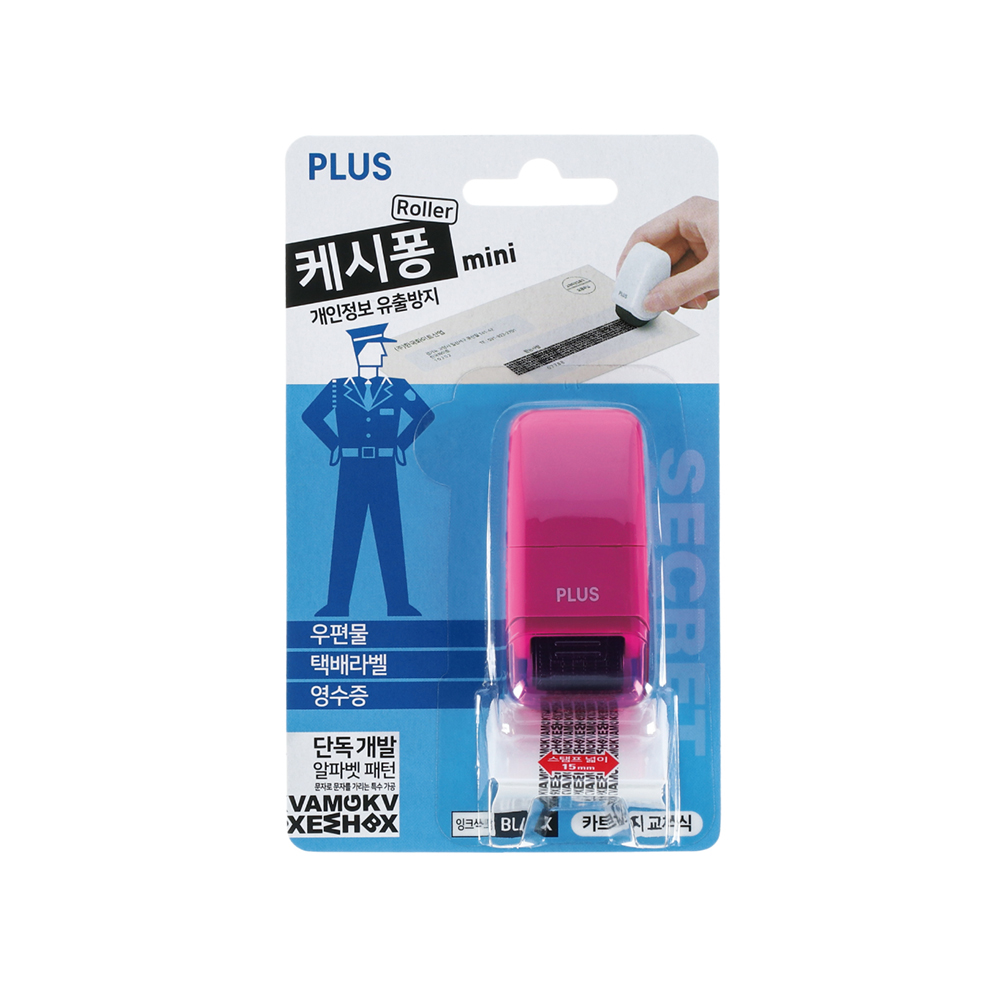 플러스 개인정보 유출방지 롤러 스탬프 케시퐁 IS-520CM-KR 핑크 5,820원