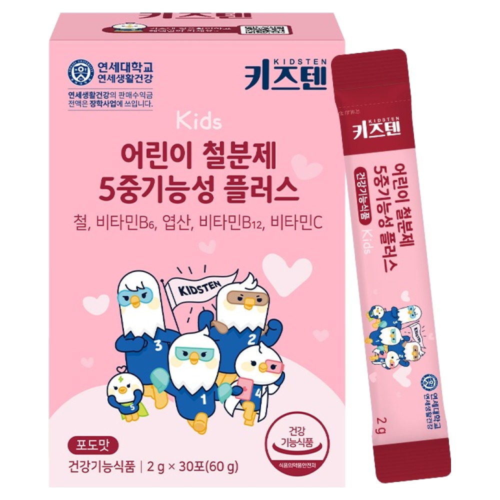 키즈텐 어린이 철분제 5중기능성 플러스 21,500원