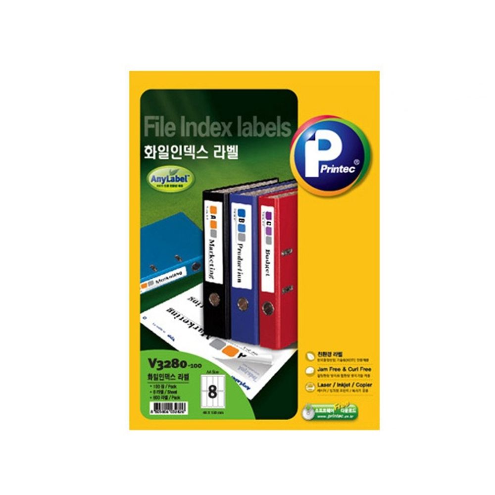 프린텍 애니라벨 화일인덱스용 A4 V3280-100 8칸 100매 chl+915PQ 28,770원