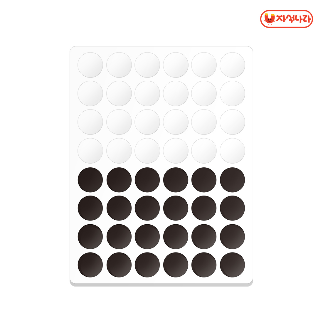 [자석나라] 놀이 자석 (바둑알) 보드게임 오목 수세기 6,300원