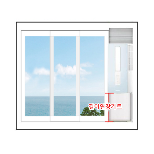 삼성 창문형에어컨 AW05A5171 추가창틀 60cm 90cm 105cm 베란다 창문에어컨 설치연장키트 169,000원