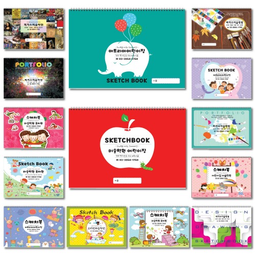 미술북 8절 스케치북 주문제작 130g 170g 200g 맞춤 상호 인쇄 무료 3,480원