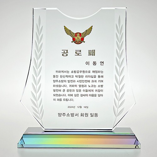상패, 감사패, 공로패, 재직기념패, 위촉패, 크리스탈상패 58,000원