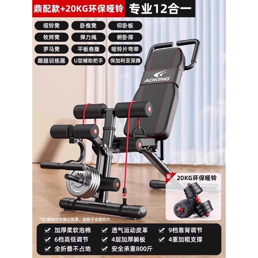 혜윰레그 레그익스텐션기구 가정용 하체운동 상품 듀얼 인클라인 레그컬 윗몸 타옵션 206,100원