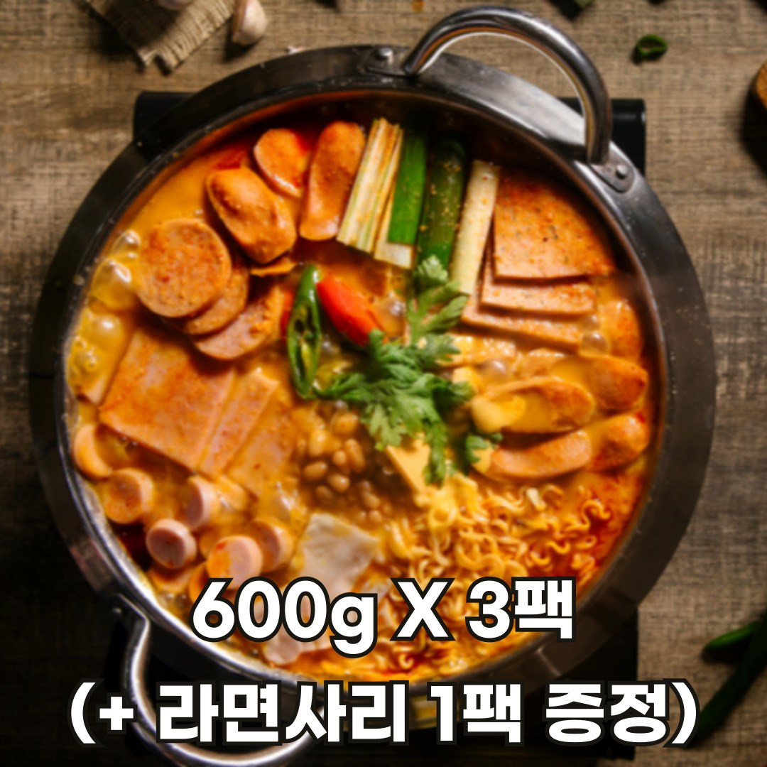 36년 역사 놀부부대찌개 600g 3팩 + 라면사리 1팩포함 18,100원