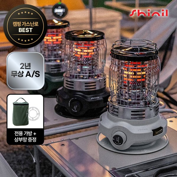 신일전자 부탄 가스난로 가스히터 휴대용 소형 야외 캠핑 낚시 차박 히터 난로 SCG-G1425HS 457064 211,000원