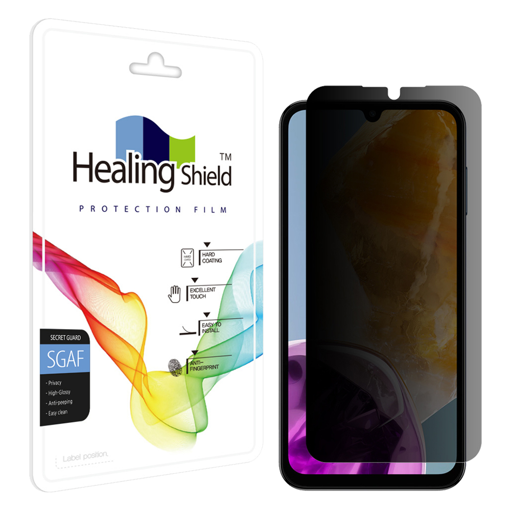 힐링쉴드 프라이버시 사생활 액정보호필름 세트 6,650원