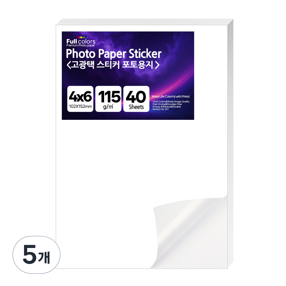 풀컬러즈 고광택 접착 스티커 포토용지 115g 20,650원