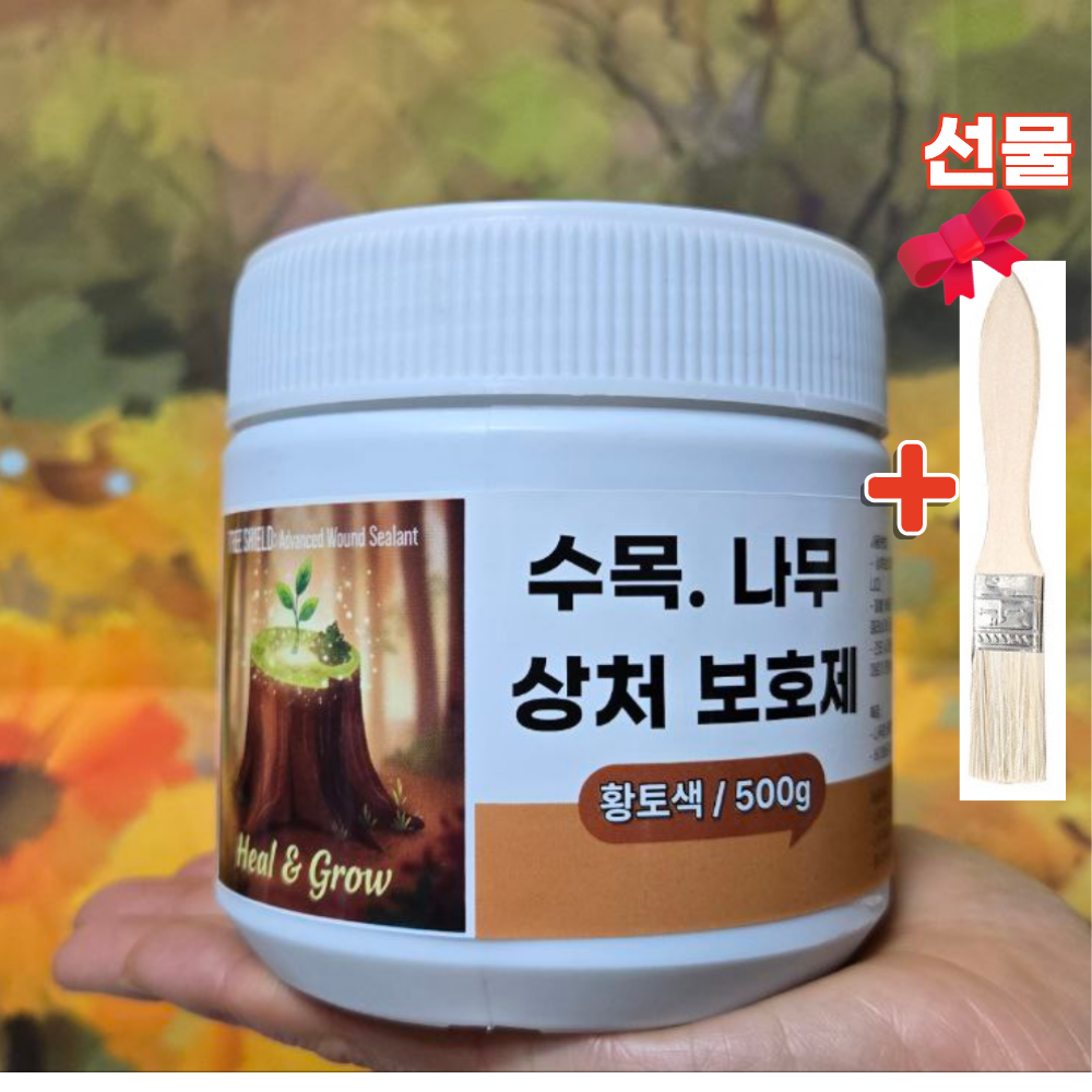 모음 나무상처 보호제 식물 치료제 도포제 500g, 1개, 500g 11,500원