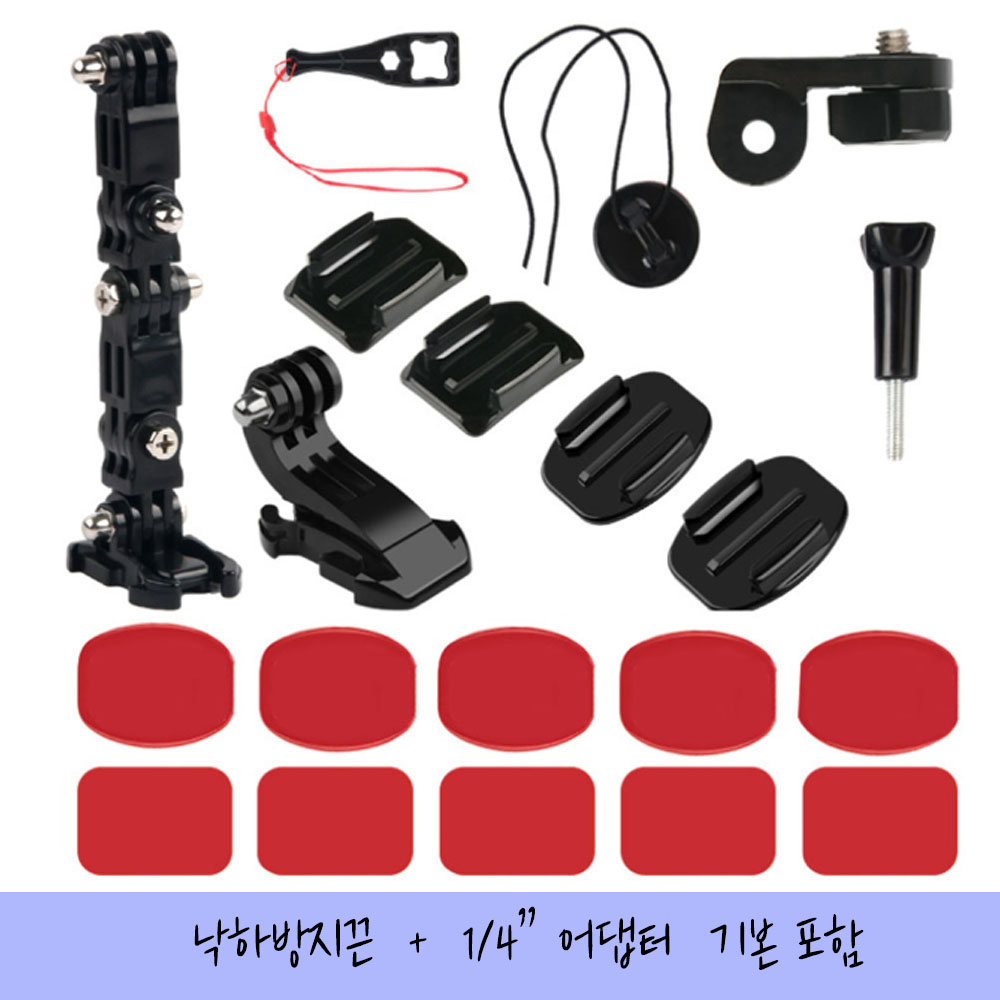 라이더굿즈 고프로 소니 호환 액션캠 오토바이 헬멧 헬맷 마운트 거치대 올인원 종합 세트 12,900원