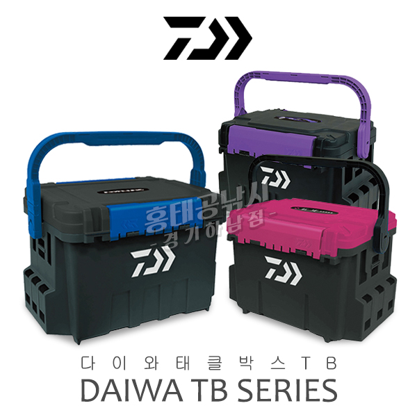 다이와 태클박스 TB (솔트워터 전용) 의자겸용 테클박스 83,000원