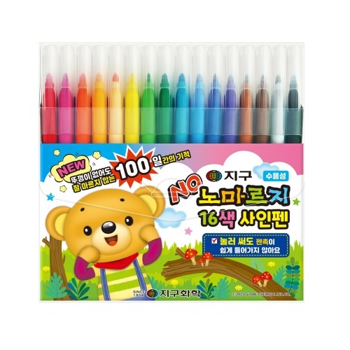 지구화학 노마르지 사인펜 16종 세트 4,600원