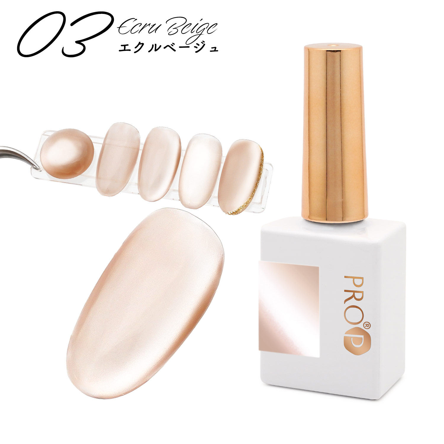 아루무 네일아트 샤틴 마그넷 젤 자석젤 오로라젤 12,900원