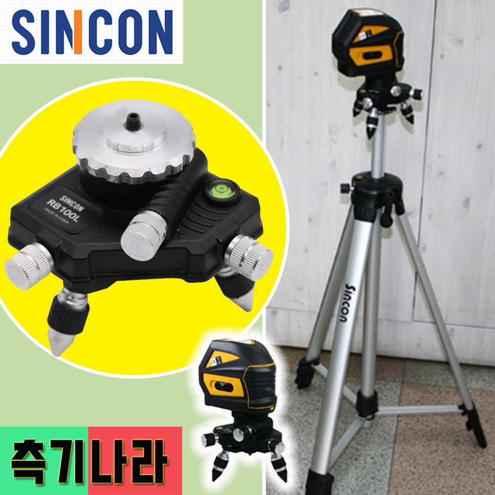 신콘 1/4인치 레이저레벨기 정밀조정  미세조정베이스 RB100L 20,160원