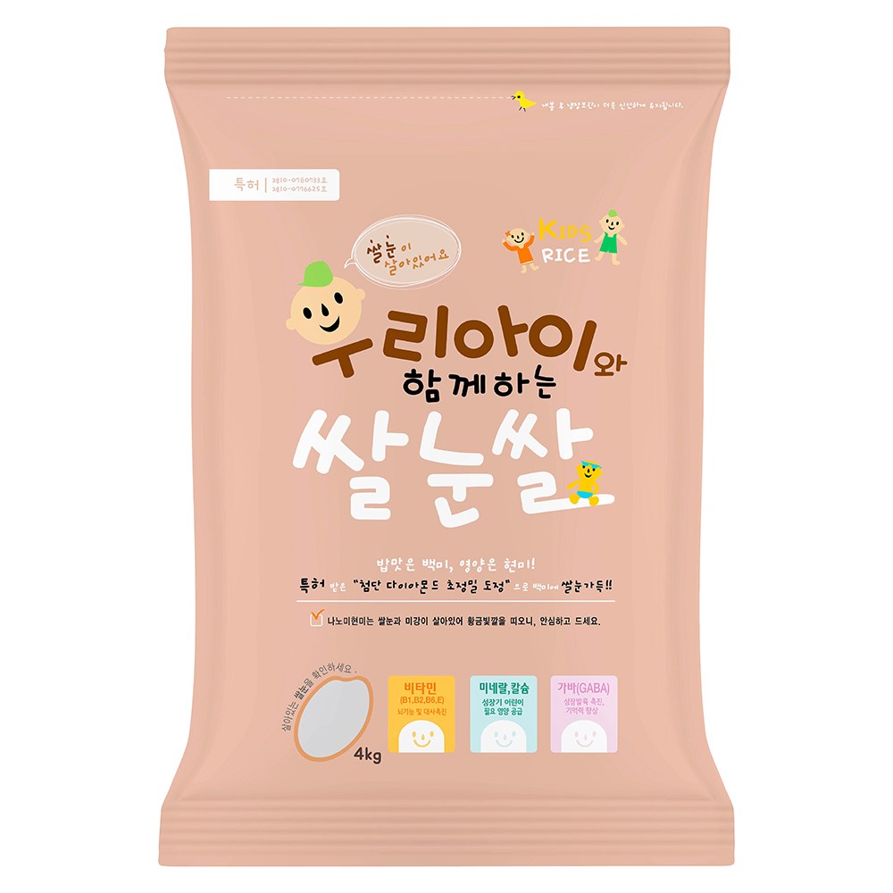나노미 영양가득 식이섬유 우리아이 쌀눈쌀, 1개, 4kg 28,750원