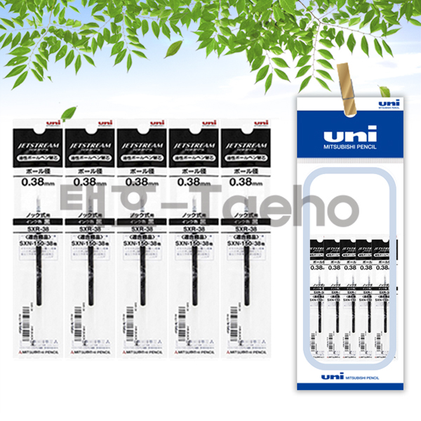 uni 제트스트림 단색 볼펜 리필 0.38mm 세트 8,000원