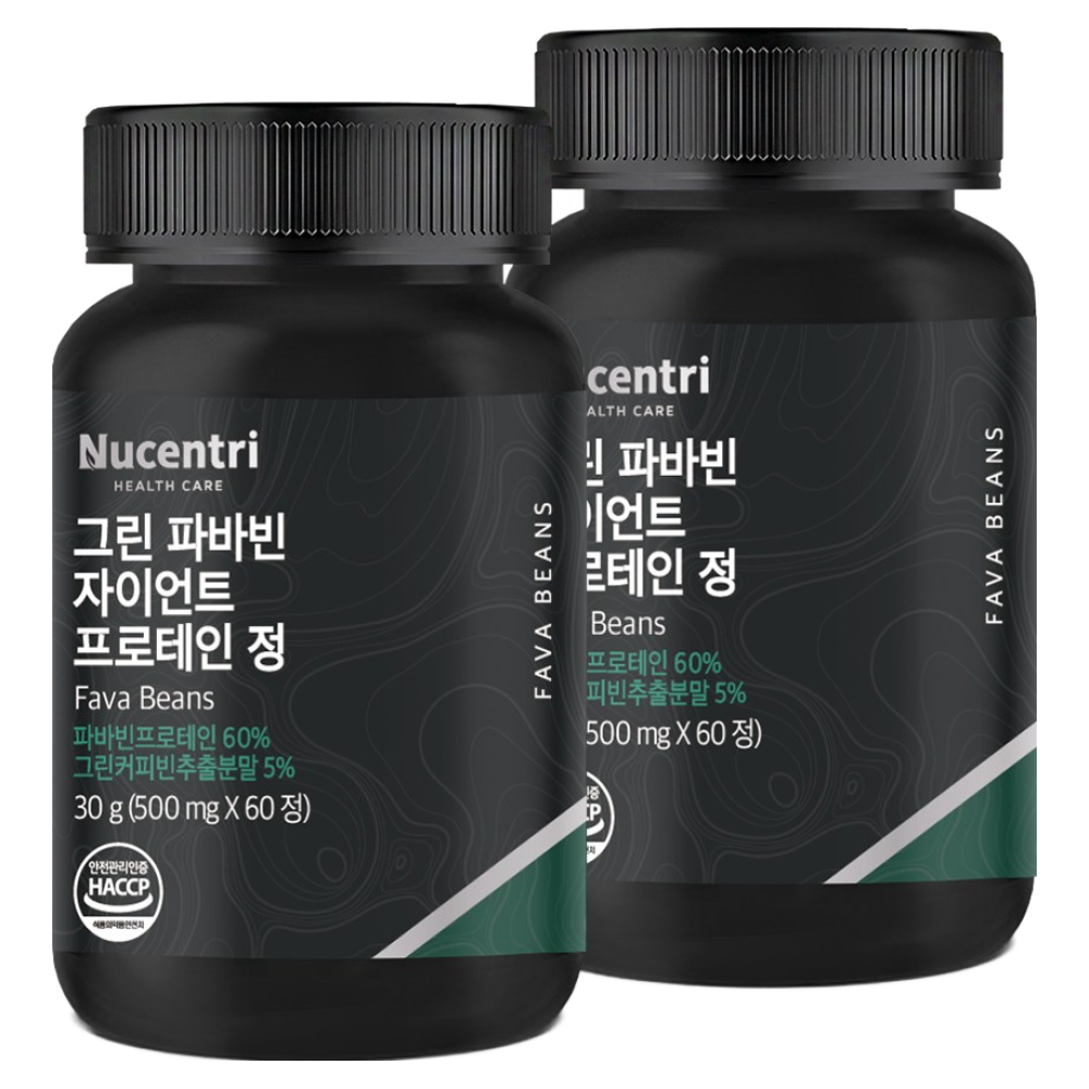 뉴센트리 파바빈 콩 자이언트 프로테인 [100%잠두 원료] 분말 가루 정 여주 돼지감자 구절초 수국잎 추출물 36,900원