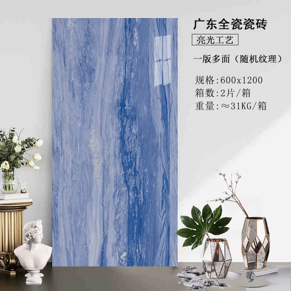 광택 대리석 타일 석재 설산 바닥 설산은여우 복합 주방 여우 현관 벽면 800x800 50,270원