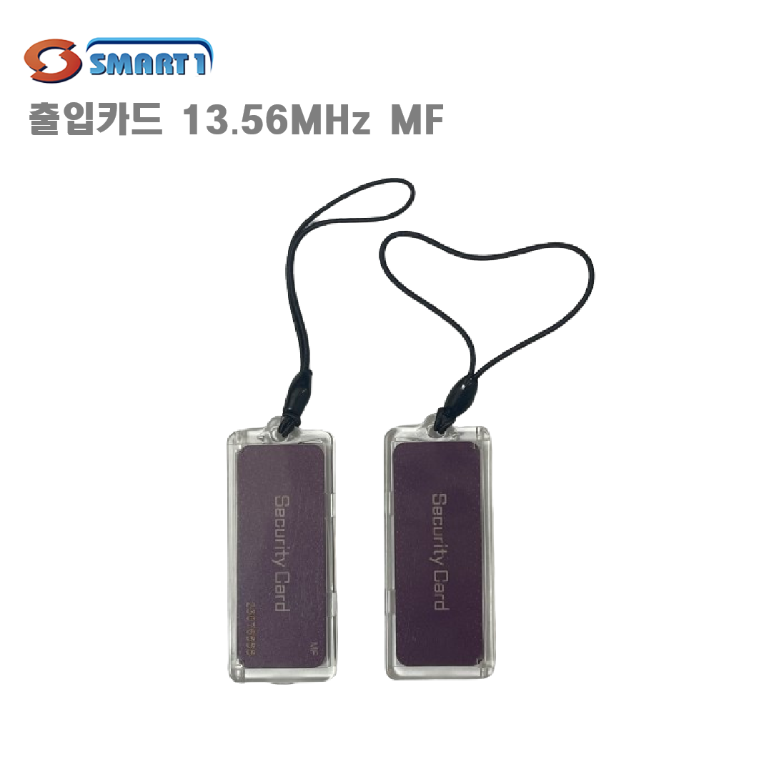 [HKT] 출입카드10매 MF 13.56MHz 공동현관 20,900원
