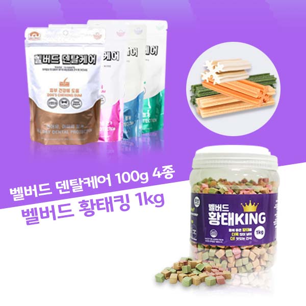 벨버드푸드 [펫 파라다이스] 덴탈케어 눈+관절+종합+피부 치석제거껌 각1개 / 벨버드 황태킹 1kg 1개 23,900원