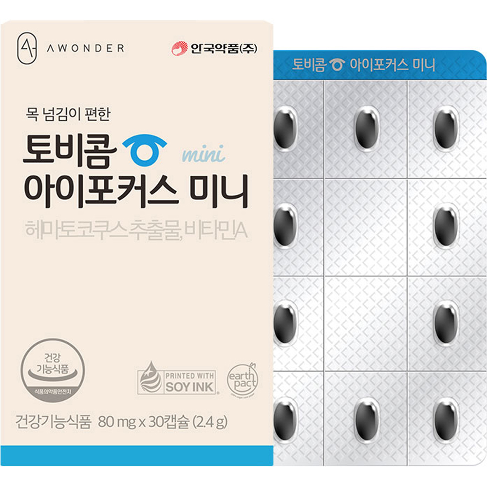 토비콤 안국약품 아이포커스 미니 헤마토코쿠스 추출물 비타민 A 2.4g, 30정, 1개 15,000원