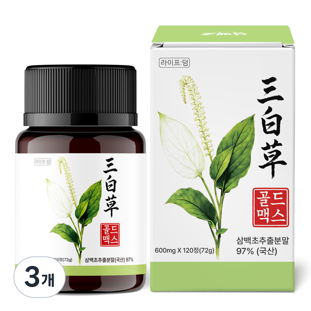 라이프덤 삼백초 추출물 국산 100% 식약청인증 4개월분 54,000원