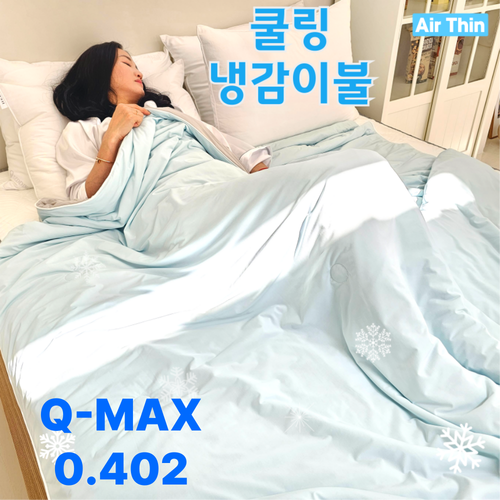 에어씬 여름 양면 냉감이불 쿨 눈꽃 얼음 쿨링 차렵 AIR THIN 42,900원