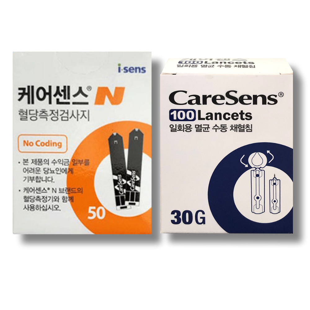 YL 케어센스N 혈당시험지 50매+채혈침100개 (CareSense 아이센스 당뇨 혈당 측정 검사지 스트립) 19,000원