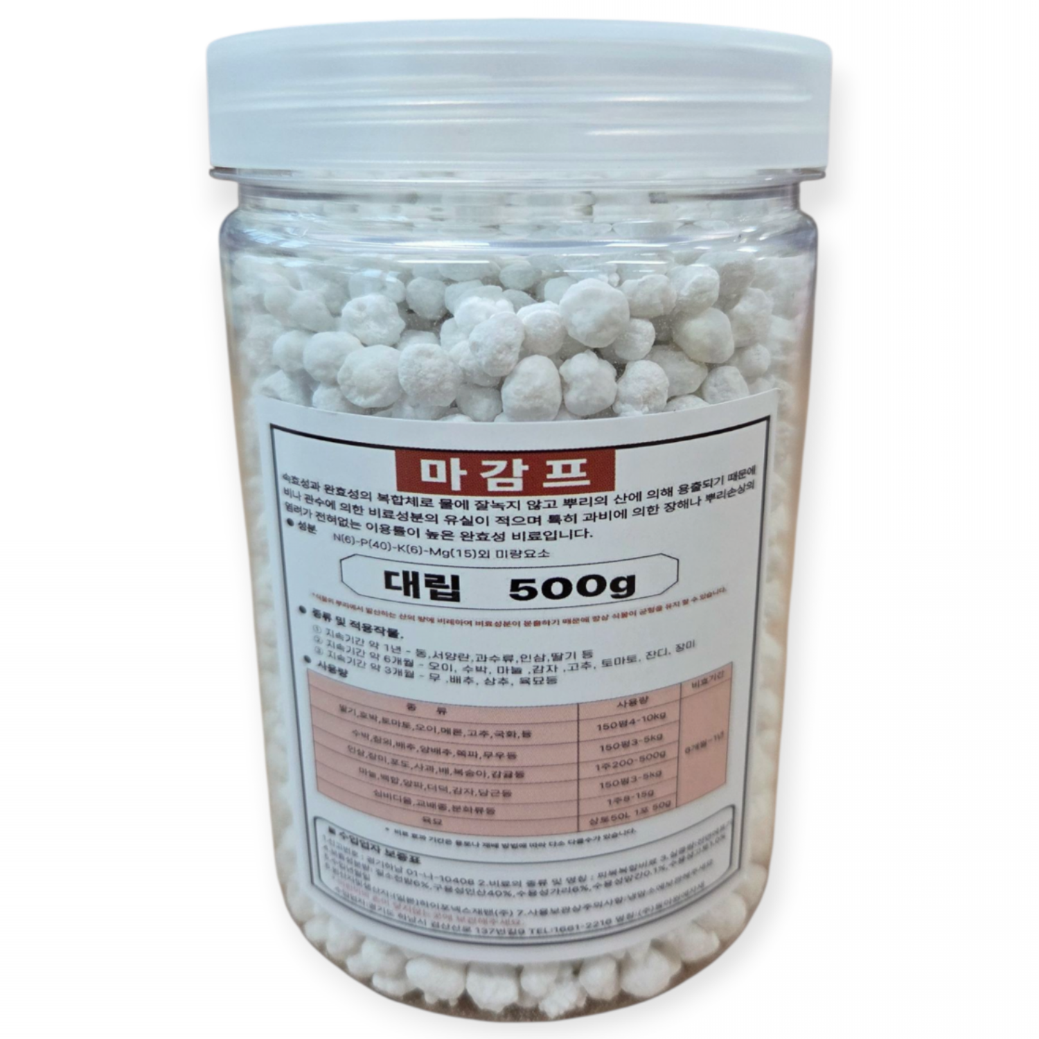 마감프K 500g 대립 식물 복합고형비료 1년지속식물영양제, 1개 15,000원