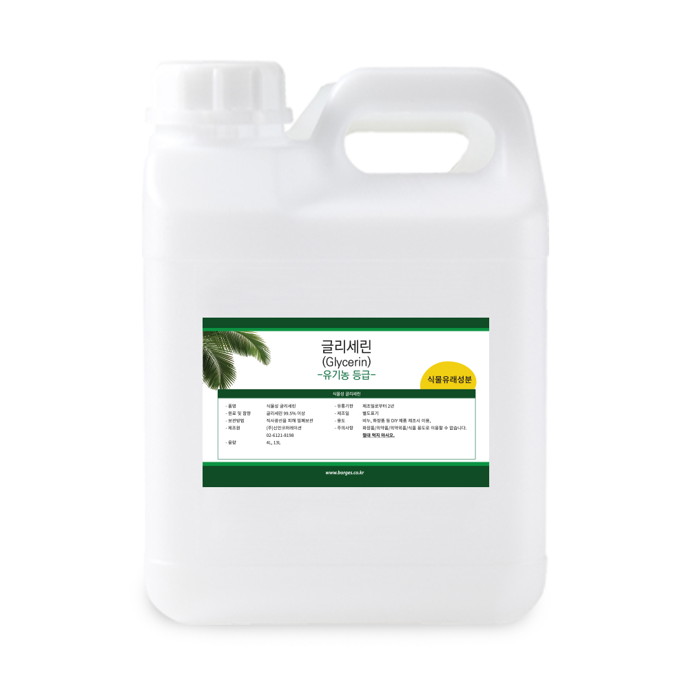 보르헤스 식물성 글리세린 (VG) 벌크 대용량, 4L, 식물성 글리세린(VG) 수입산, 1개 32,000원