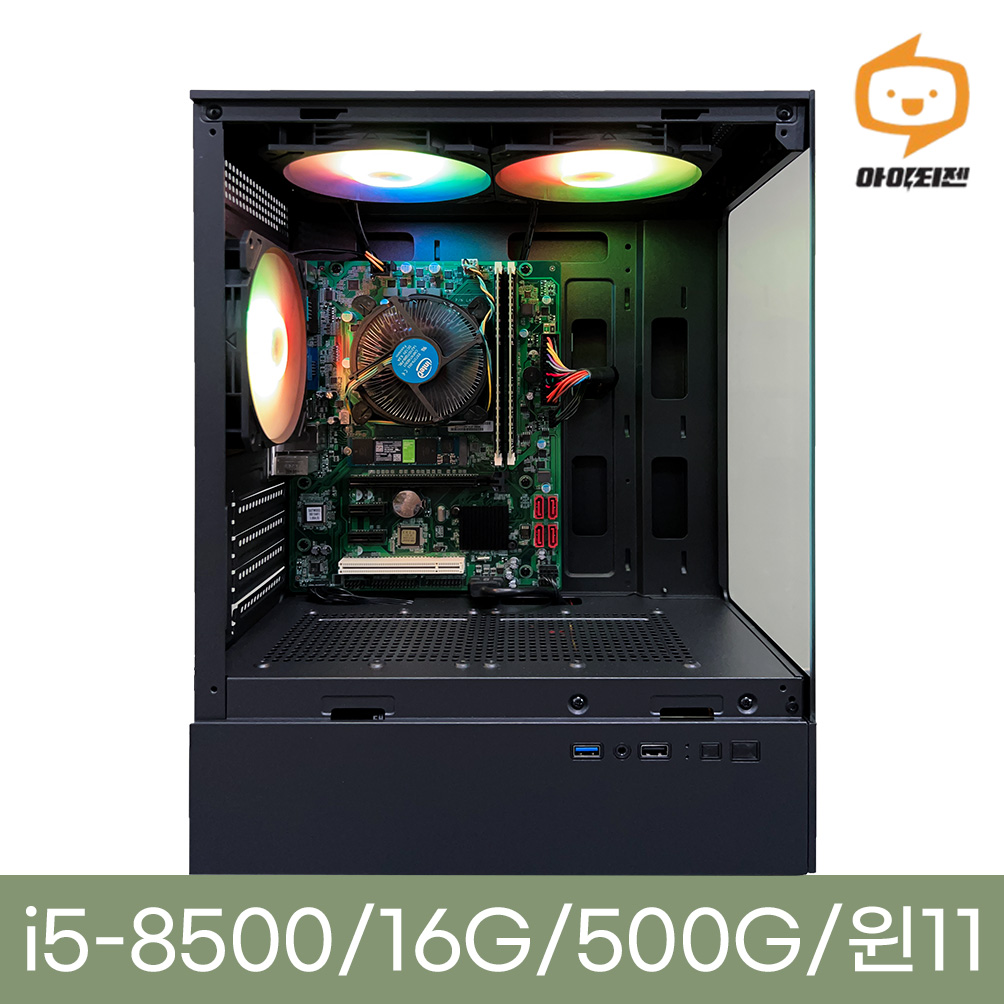 게이밍컴퓨터 조립PC 데스크탑 본체, i5-8500, 16GB, 500GB, WIN11 Home 559,000원