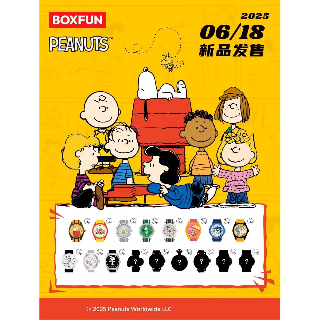 스누피 시계, 스누피 가챠 (Snoopy And Friends) 랜덤 팬시 손목시계 (1종 랜덤, 국내발송) 22,000원