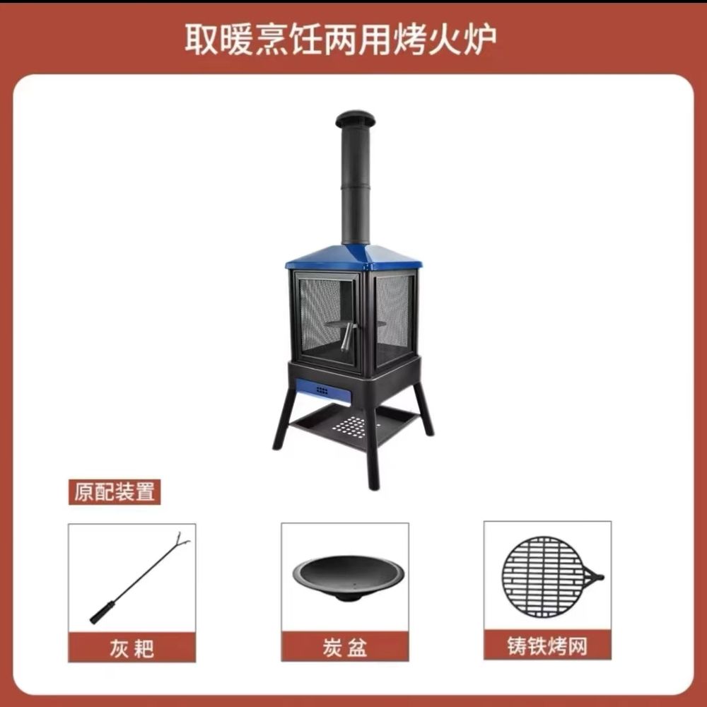 화덕 모닥불 그릴 스토브 화로대 캠프파이어 난로+레인커버 628,820원