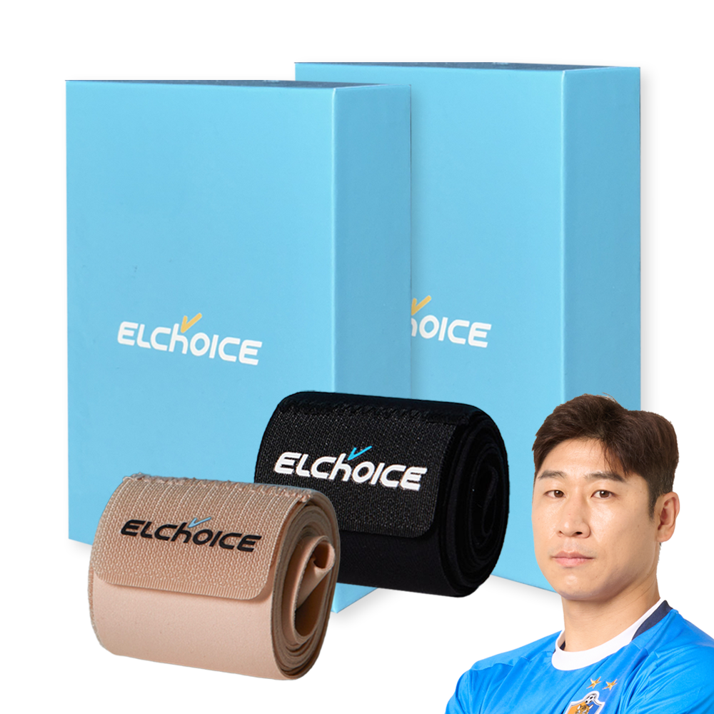 [엘초이스 본사] 엘초이스 발목 테이핑 보호대 V1.5, 블랙, 1개, 현재가 36,900원