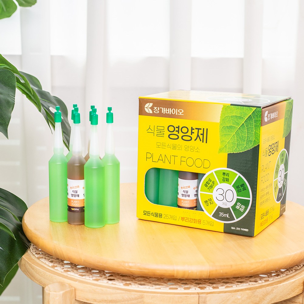 장가바이오 플랜트연구소 식물영양제 30P (모든식물용 25P+뿌리강화용 5P) 반려식물용 9,400원