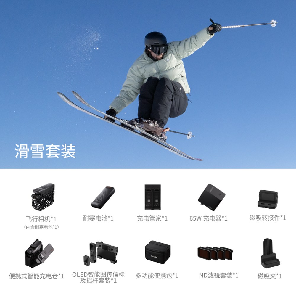 fly joy 콤보 드론 HOVERAir 호버 X1 2,206,700원