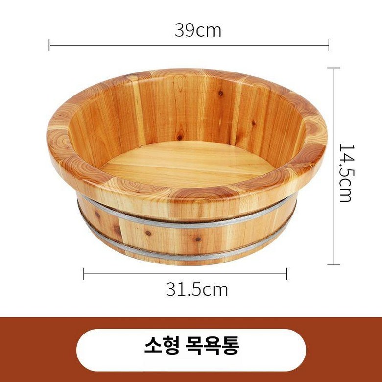 히노끼 반신욕기 욕조 원목 건식 미니 반신욕 편백 삼나무 22,000원