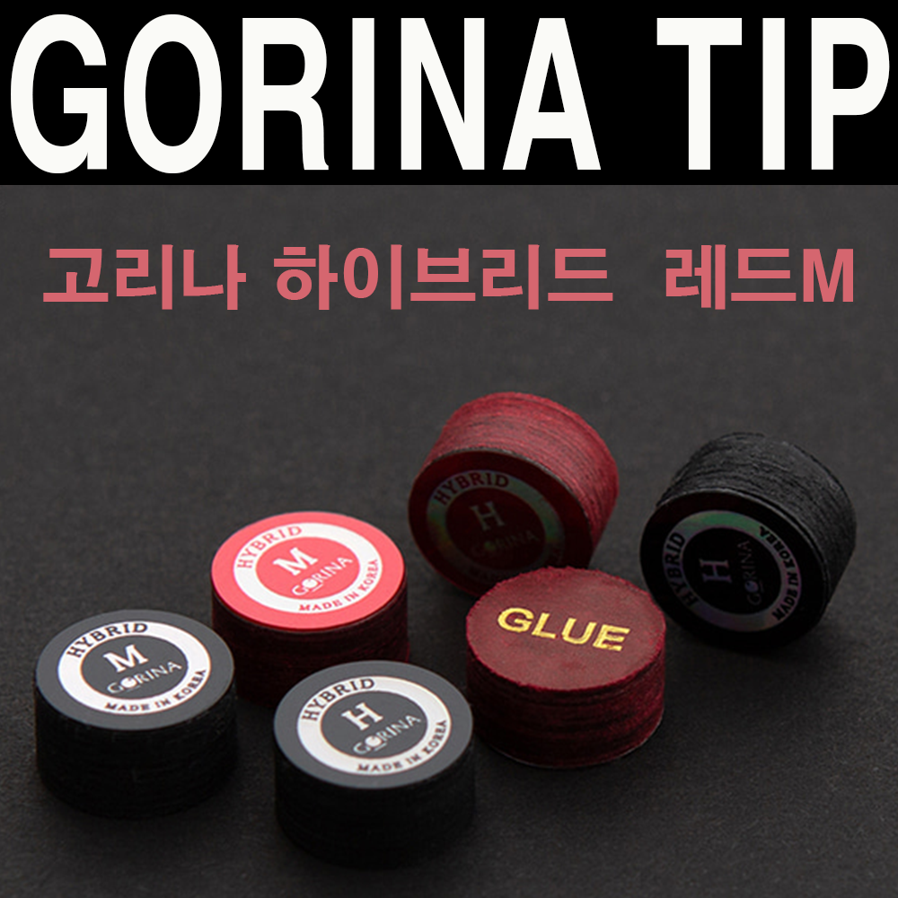 고리나 하이브리드 레드 M 24,000원