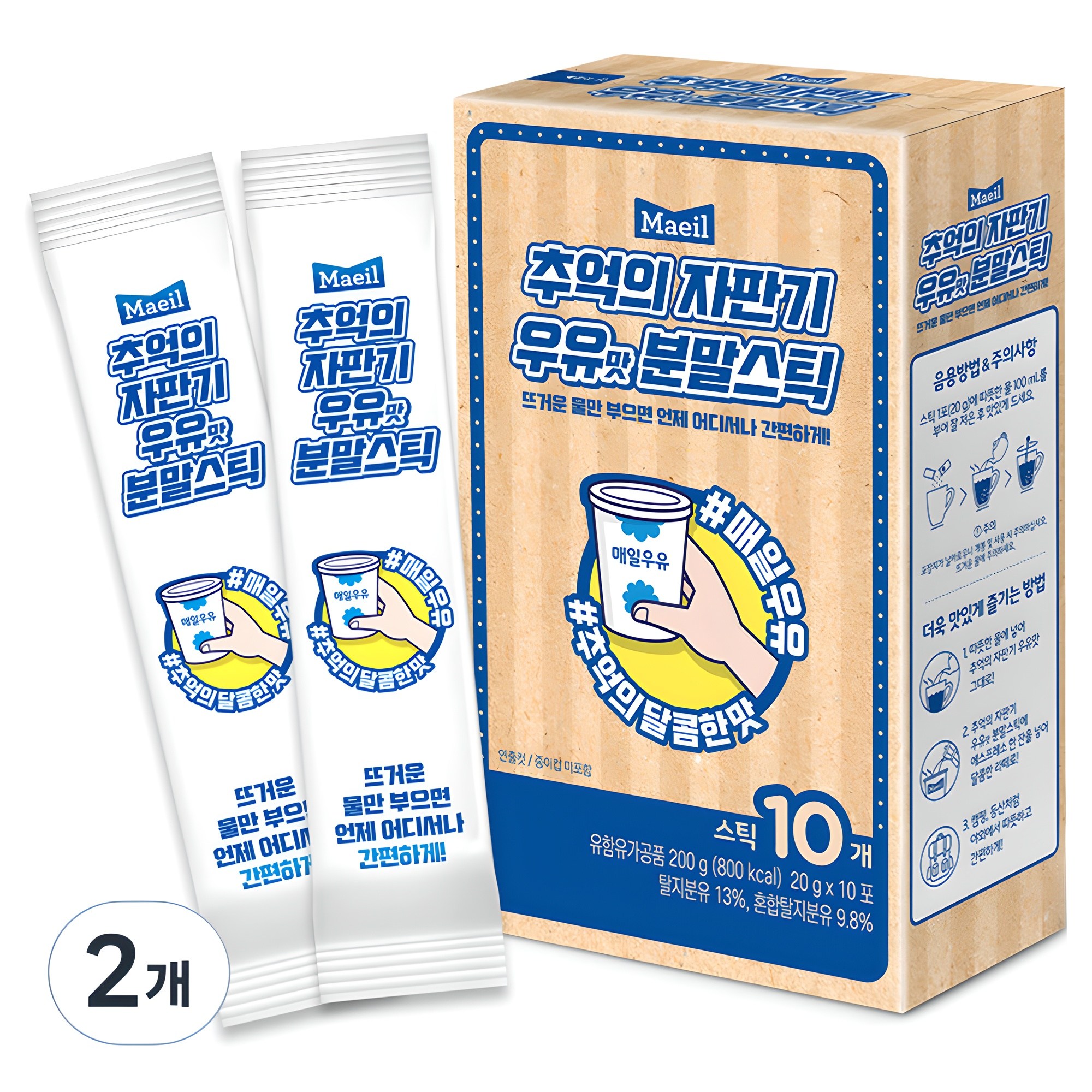 매일우유 추억의 자판기 우유맛 분말 스틱 8,340원