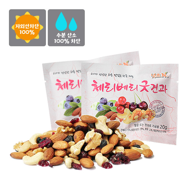 [선물박스] 넛츠앤 하루한줌 견과 체리베리굿 50봉 + 50봉, 100개, 20g 65,890원