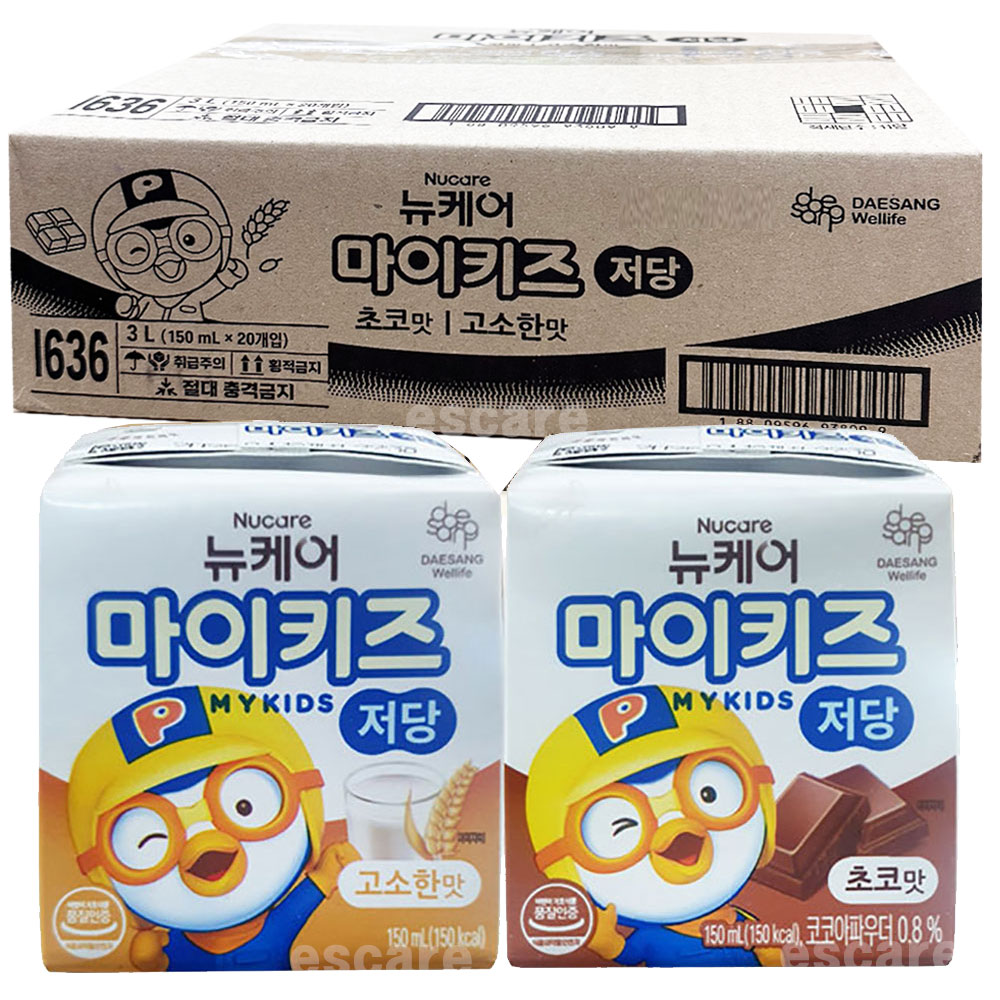 뉴케어 마이키즈 (저당) 고소한맛 초코맛 아이건강음료 39,900원