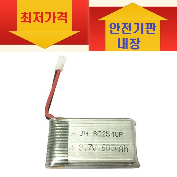 - SYMA X5C X5SW X5SC 하이퍼드론 드론 배터리 드론부품 드론배터리 18,900원