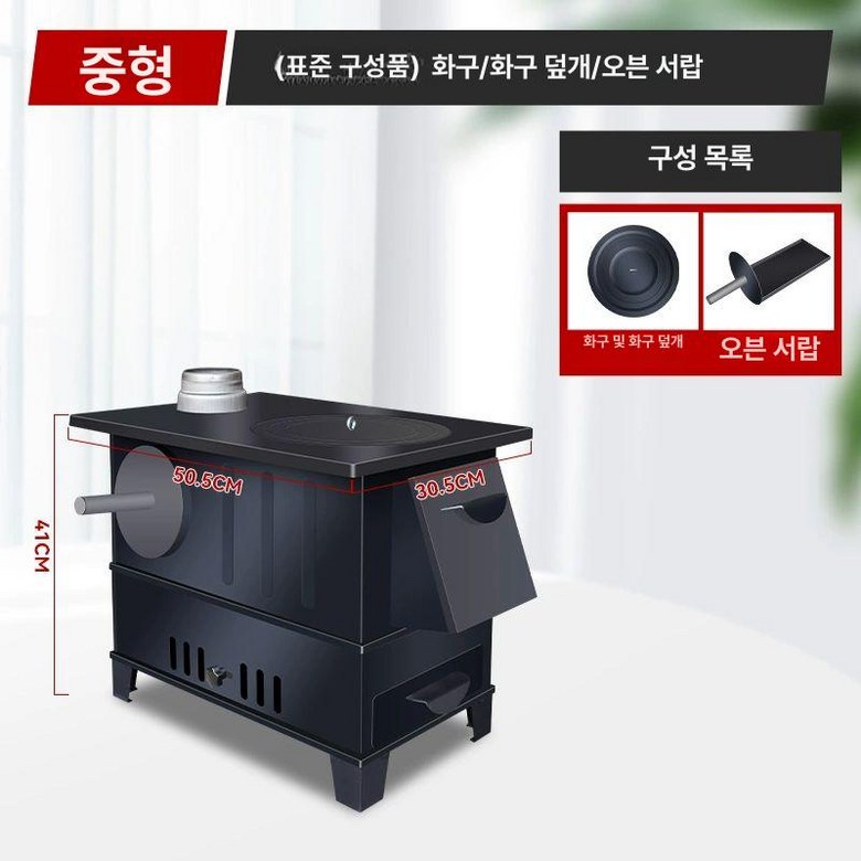 캠핑 화목난로 장작 불멍 펠릿 난로 주물 군고구마 장박 132,400원