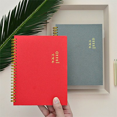 잼스튜디오 도란도란 캐쉬북, 현재가 26,150원