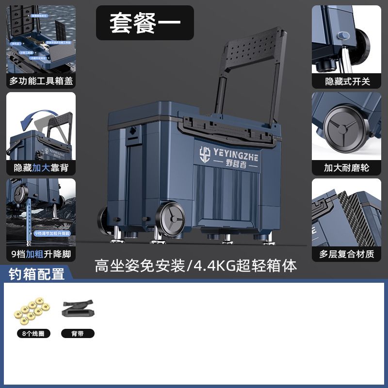 낚시태클박스 겸용 다용도 낚시 의자, 1개 78,900원