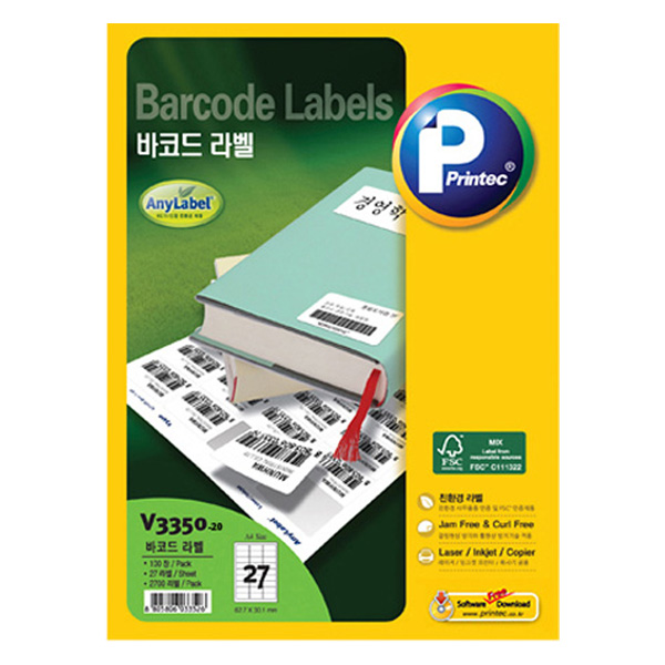 프린텍 바코드 애니라벨 세트 V3350-20 4,500원
