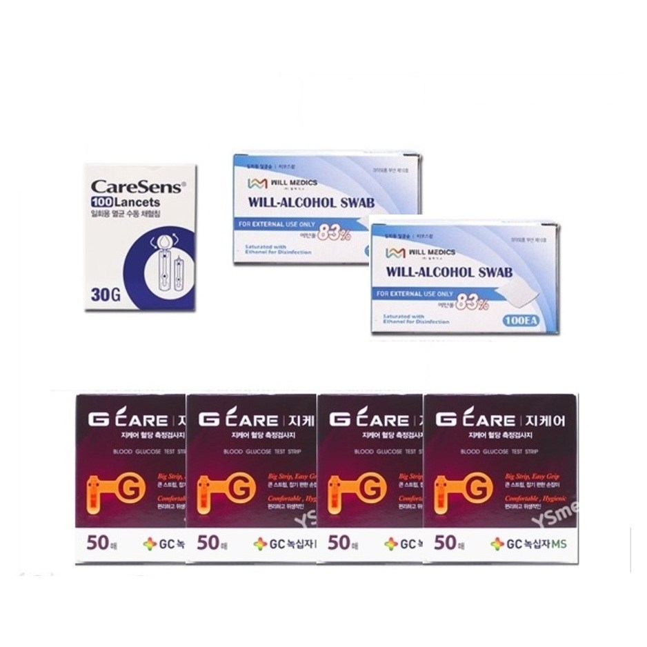 녹십자MS 지케어 혈당 검사지 구성품 [ 시험지(스트립,측정지)200개 + 알콜솜200매 + 사혈침 100개 ] +  머스콘 향균 구리 마스크 사은품 증정 60,000원