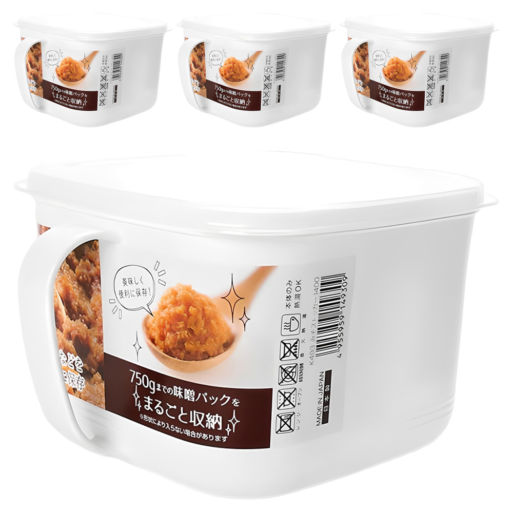 나카야 일본 손잡이 화이트 밀폐용기 8,600원