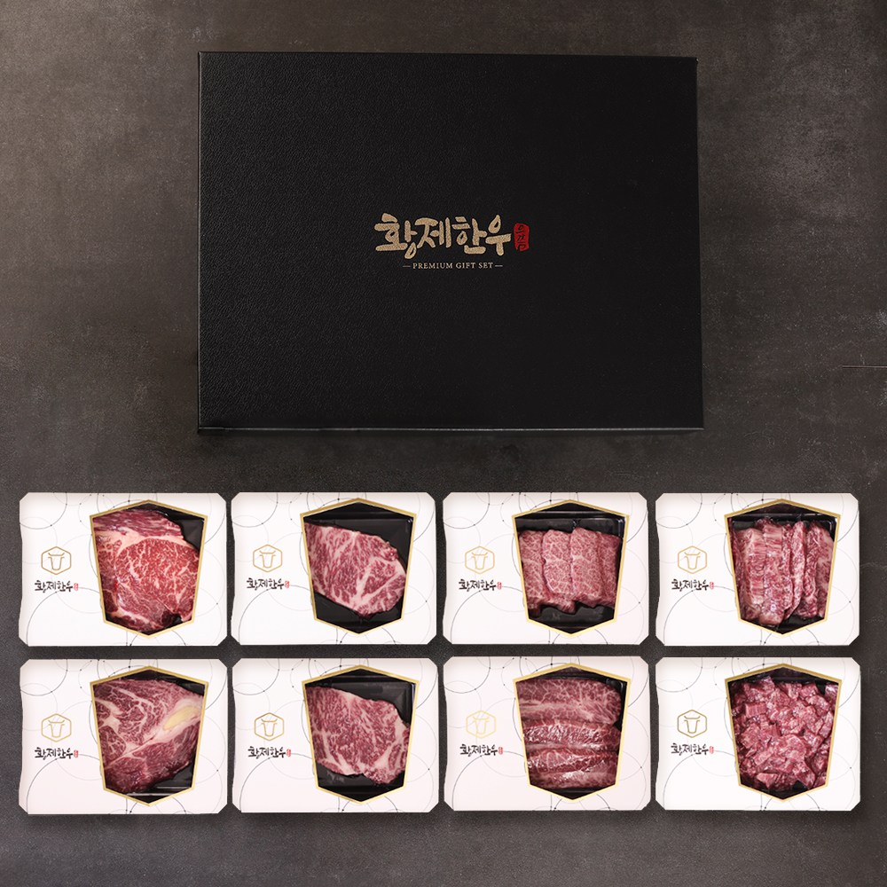 [황제한우] 1++ 스페셜세트 2kg 마장동 투뿔한우 구이용 선물세트 (등심, 채끝, 부채살, 업진살, 살치살, 국거리) 340,000원