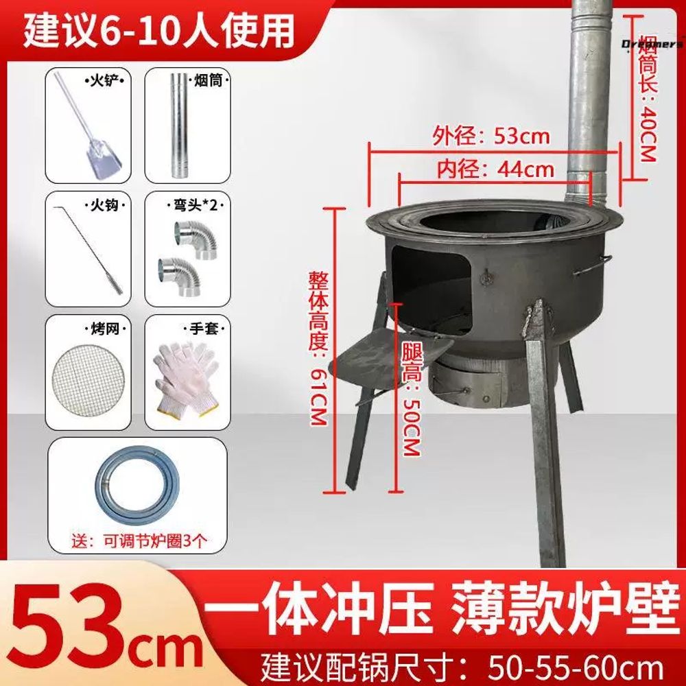 돌쇠네 대형 가마솥 화덕 숯불 63cm 화로대 드럼통 아궁이 시골 불멍 연탄 야외 화로, L. Lao Baitou 스토브 제한된 시간 후 5 조 84,500원